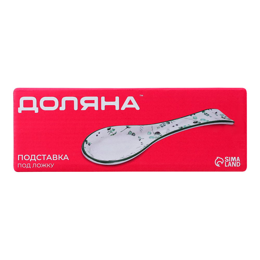 Ложка подстановочная Доляна 6987787 Лимон 22,5 см, керамика