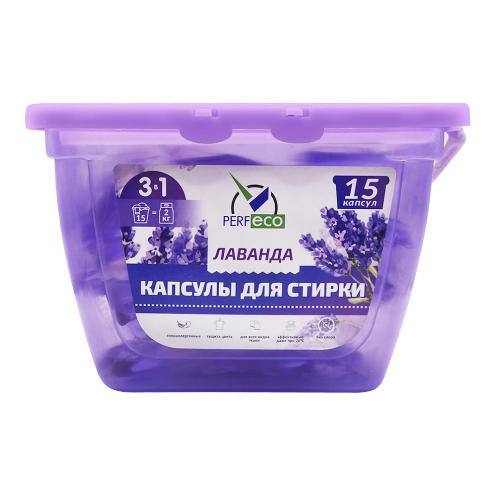 картинка Капсулы для стирки PerfEco 3 в 1, Лаванда, 10г, 15 шт 