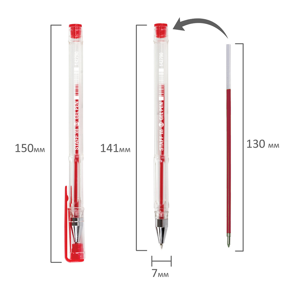 Ручка гелевая Staff 142790 Basic GP-789 хромированные детали, узел 0,5 мм, прозрачный корпус, красный