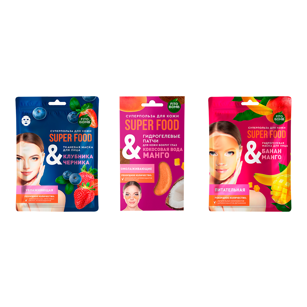 картинка Набор подарочный №58 Fito Bomb Твой соврешенный уход за кожей (гидрогелевая маска + тканевая маска + патчи), женский 