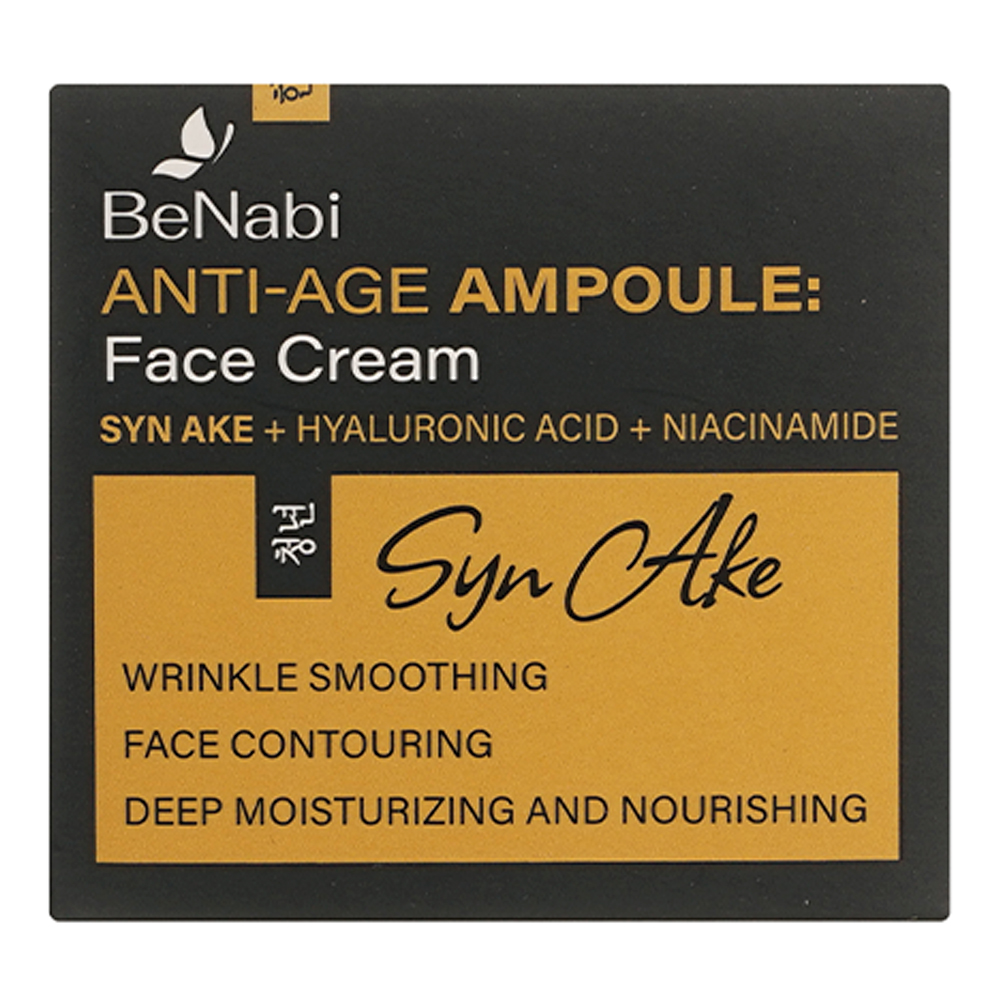 Крем для лица Benabi ANTI-AGE со змеиным пептидом, 70 мл
