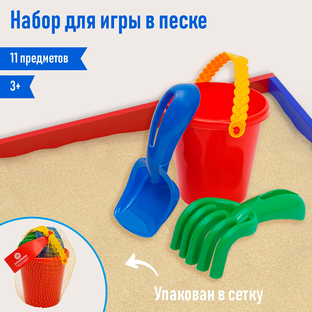 картинка Набор для песочницы 2881409 Соломон №19 (совок, грабли, ведро), в ассортименте 