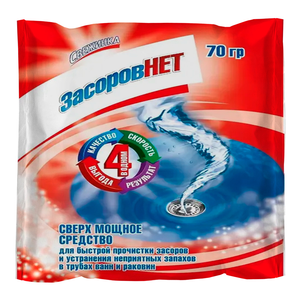 картинка Чистящее средство Свежинка для труб Засоров нет, пакет, 70 г 