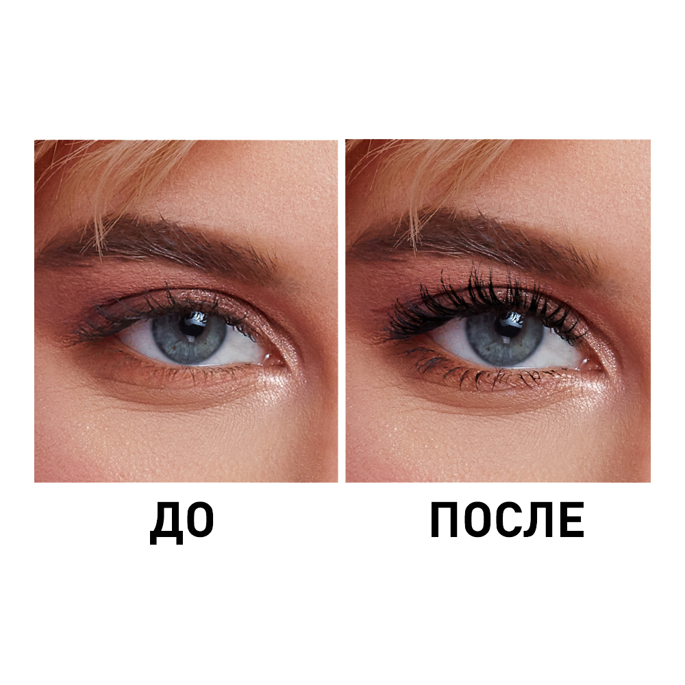 картинка Тушь для ресниц Divage Good Vibes Only, черная, тон 01, 6 мл 