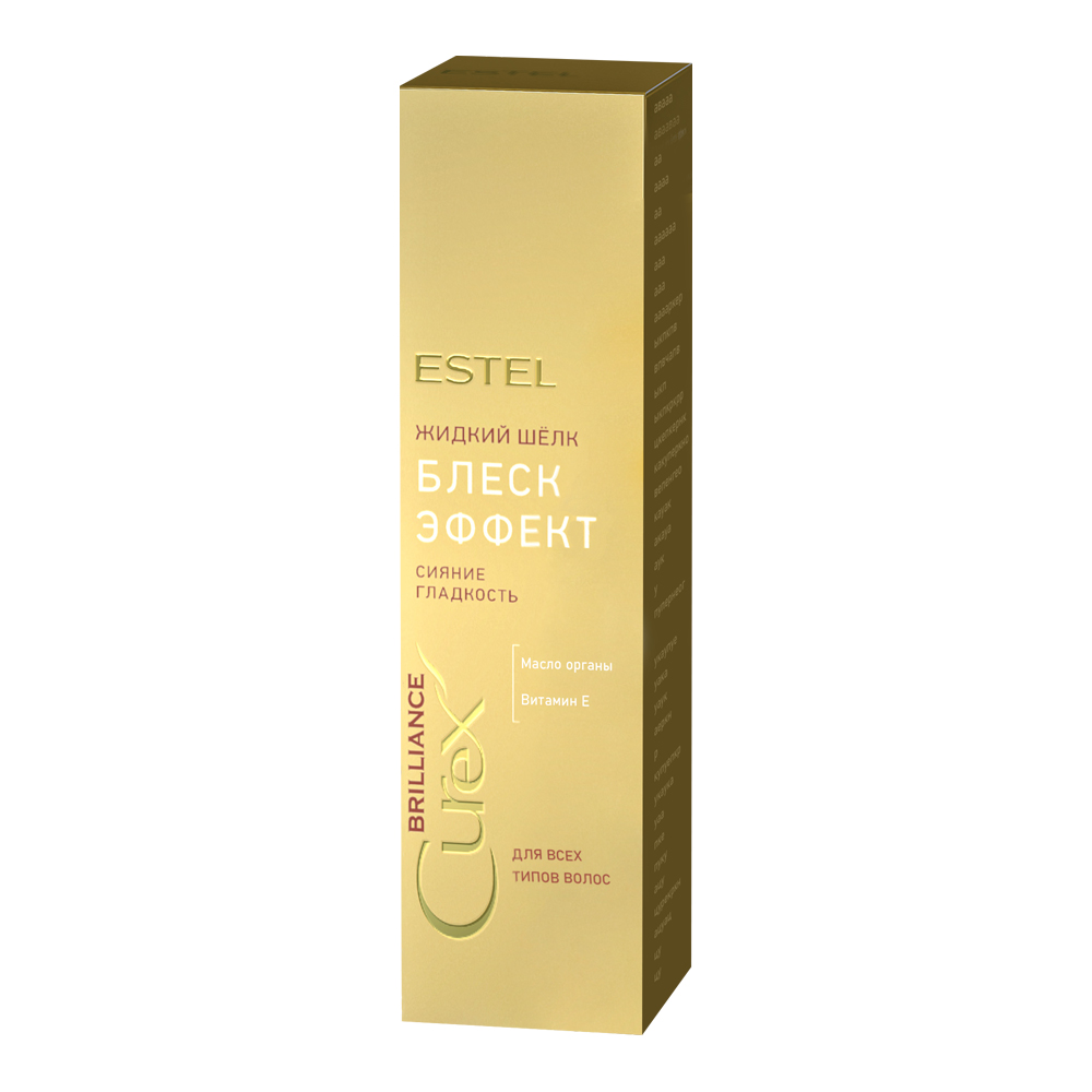 картинка Средство для волос Estel CUREX BRILLIANCE жидкий шёлк Блеск-эффект,для всех типов волос, 100 мл 