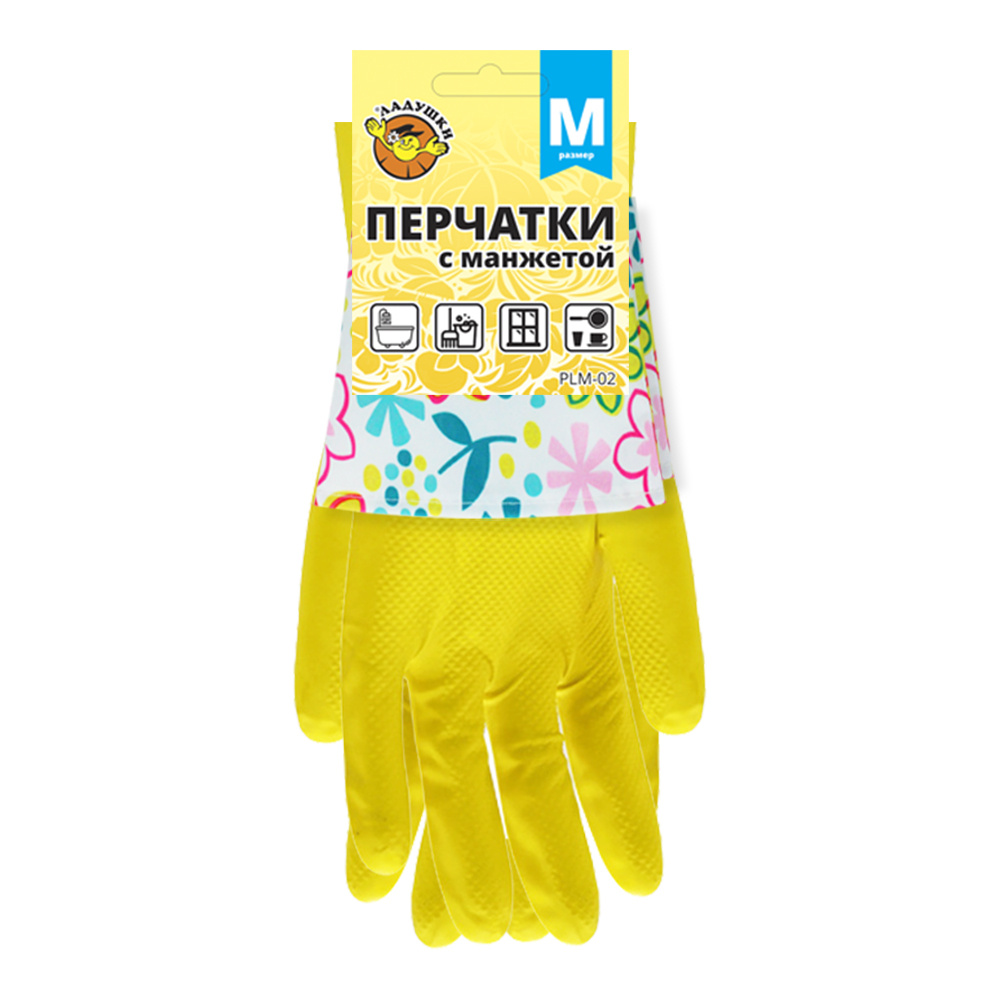 Перчатки хозяйственные латексные Ладушки с манжетами М