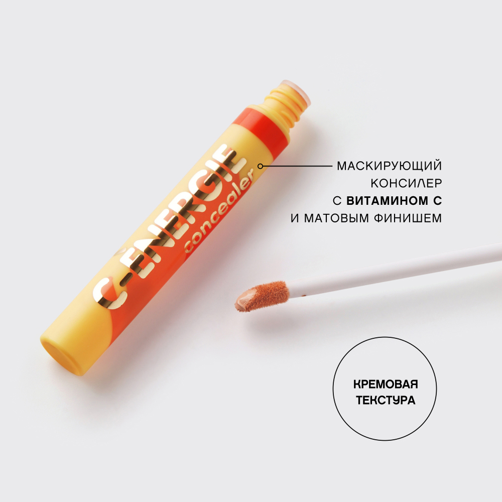 картинка Консилер Vivienne Sabo С-energie, тон 03 