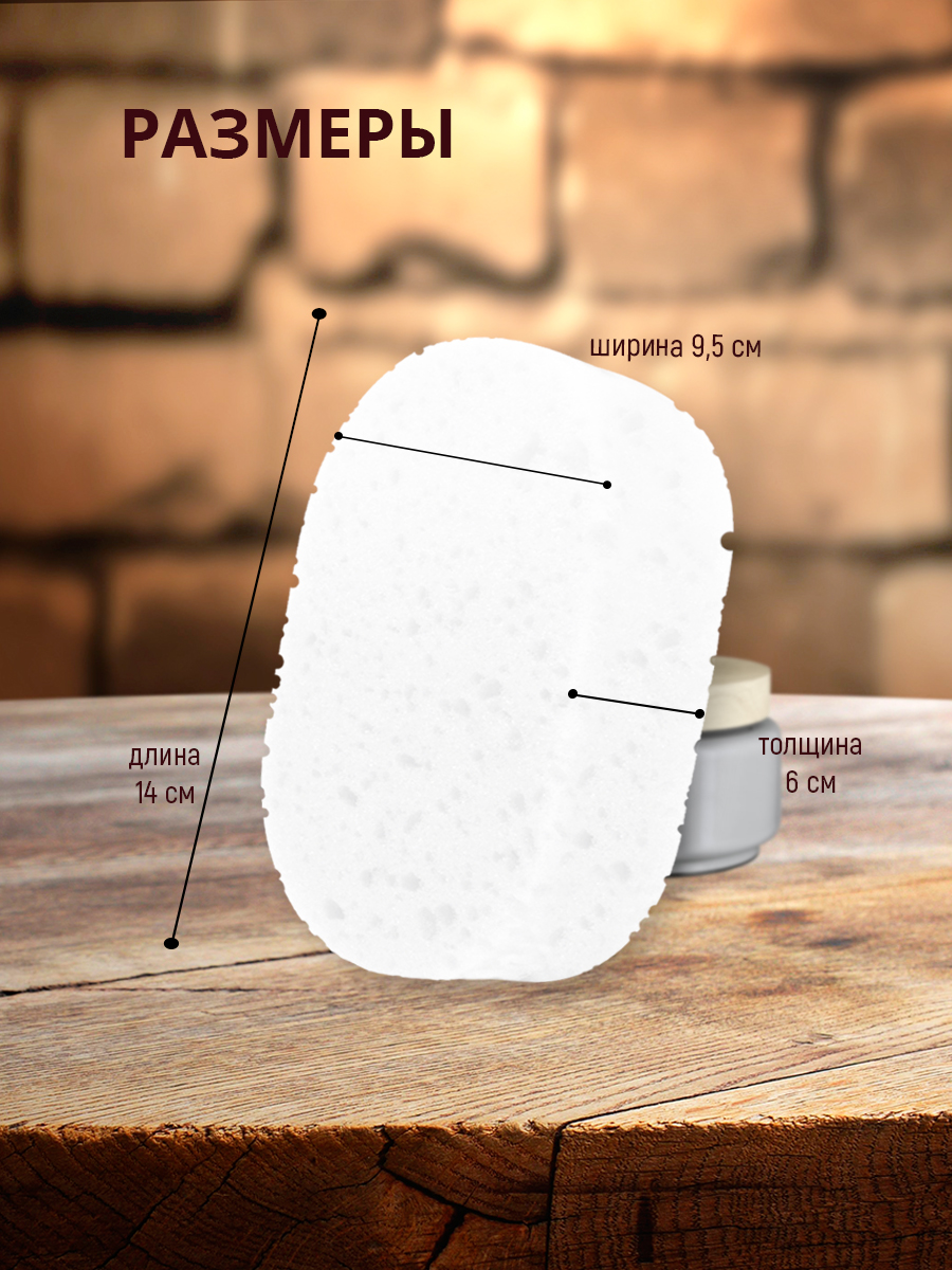 картинка Губка для тела Ладушки крупнопористая овальная 