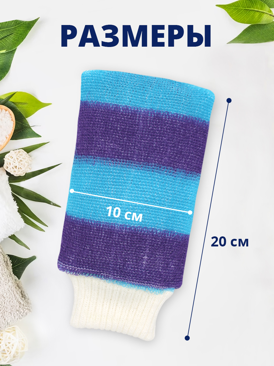 картинка Мочалка для тела из полиэтилена МР-01 