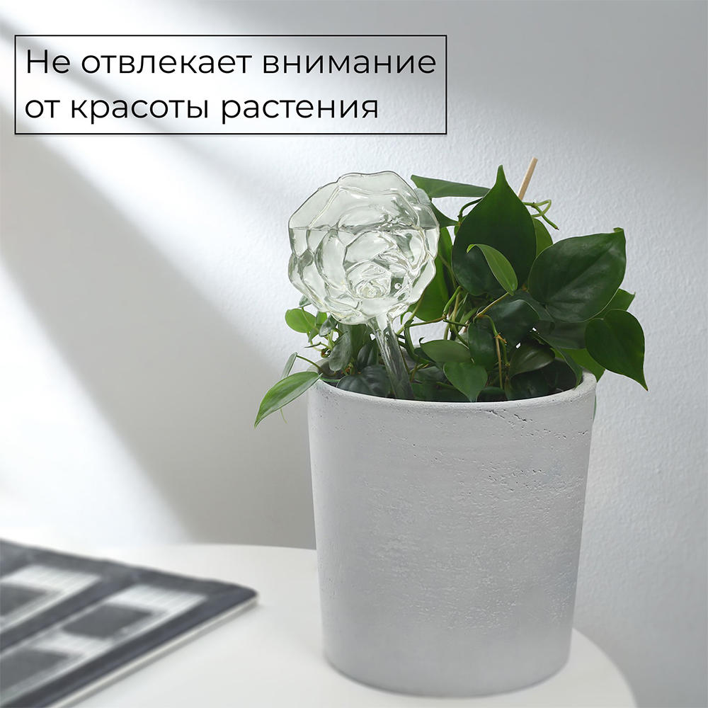 картинка Автополив Greengo 10120776 для комнатных растений Цветок ПВХ 140 мл 