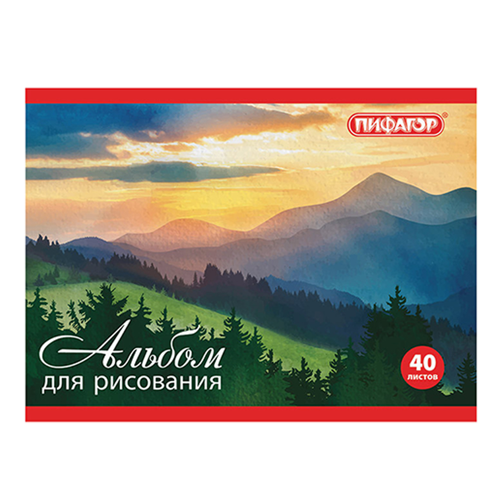 Альбом для рисования Пифагор 104873 Природа, 4 дизайна А5, 40 листов