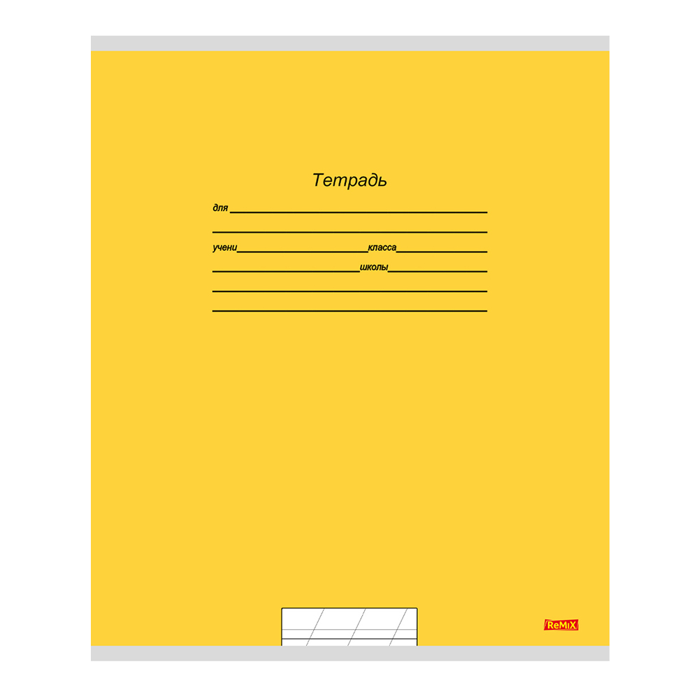 Тетрадь Remix 12-0139 в косую линейку,Учусь на отлично, 12 листов