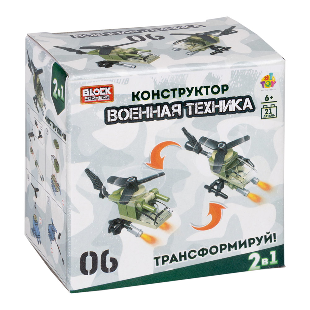картинка Конструктор Т23980 Blockformers, Военная техника, в ассортименте 