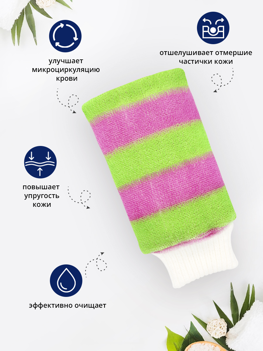 картинка Мочалка для тела из полиэтилена МР-01 