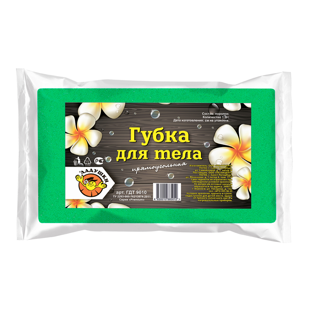 картинка Губка для тела Ладушки прямоугольная ГДТ9010 