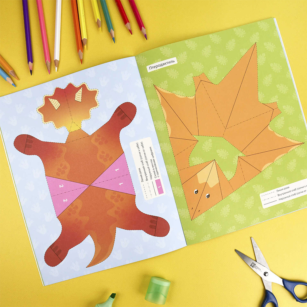 картинка Игра 69380 Вырезалки, Динозавр, А4, 8 листов 