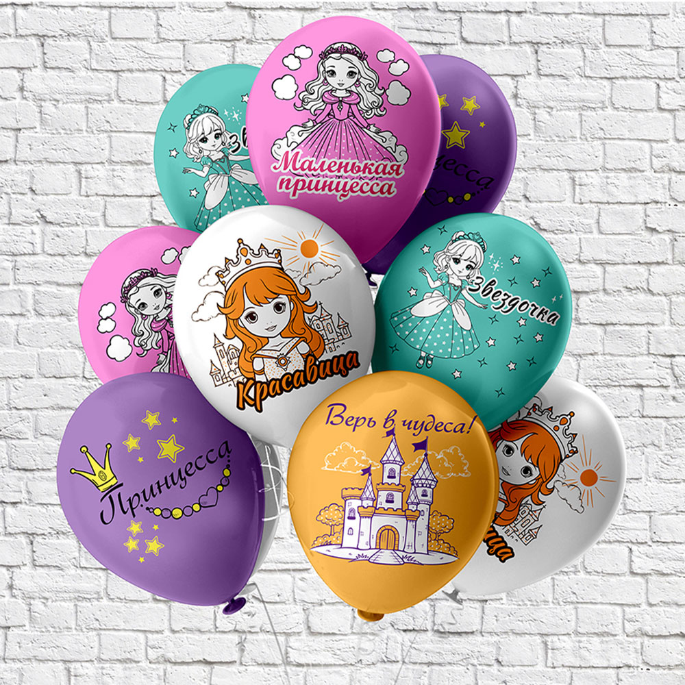 картинка Шарик воздушный Ч54441 Поринцесса,с рисунком,5 дизайнов d=30см, 1 шт 