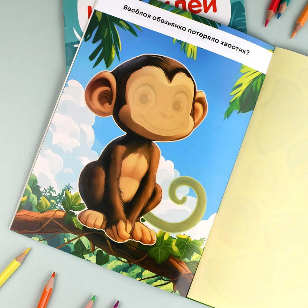 картинка Книга 72037 Дикие животные, с наклейками, 4 листа 