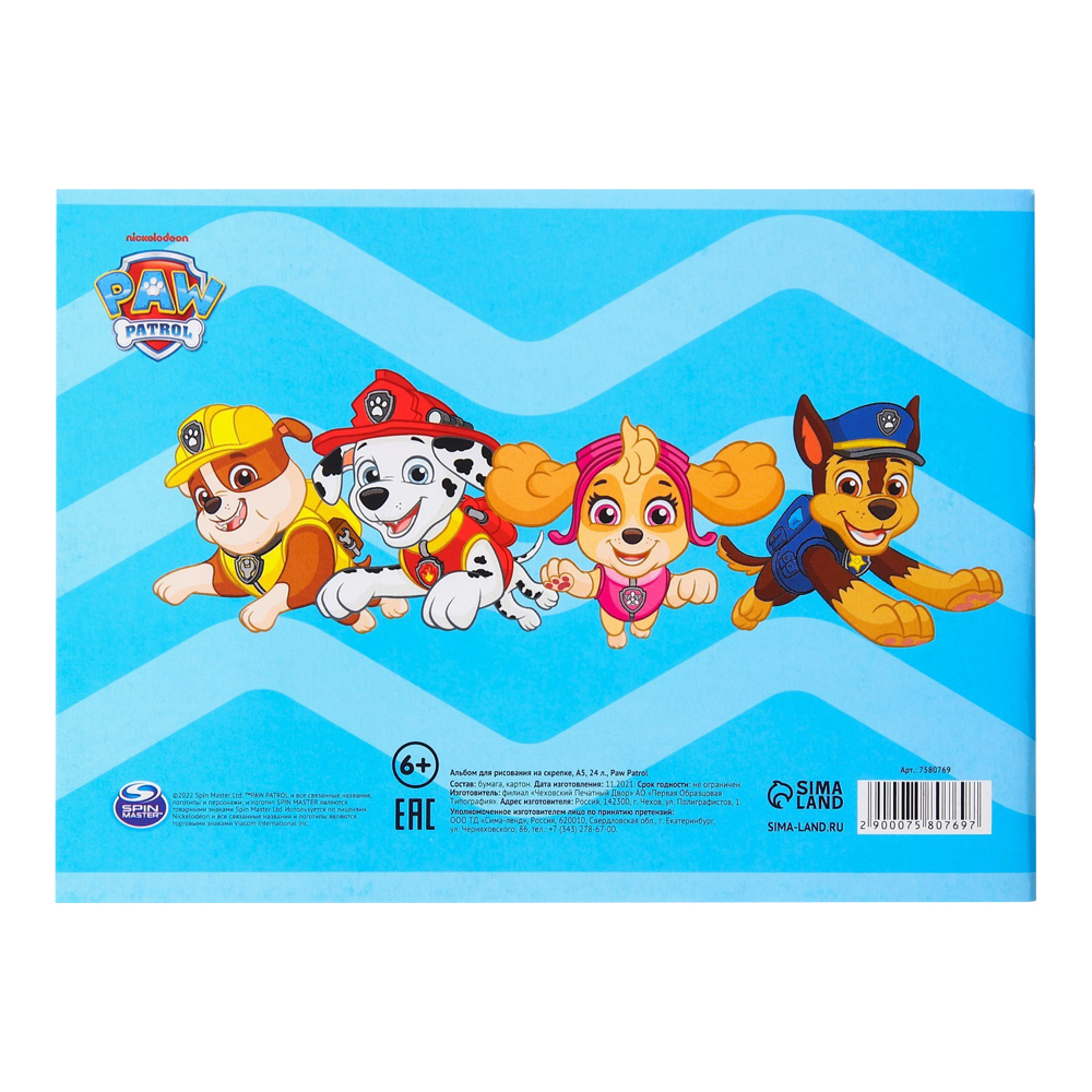 Альбом для рисования Calligrata 7580769 Щенячий патруль, 100г/м2, на скрепке А5, 24 листа