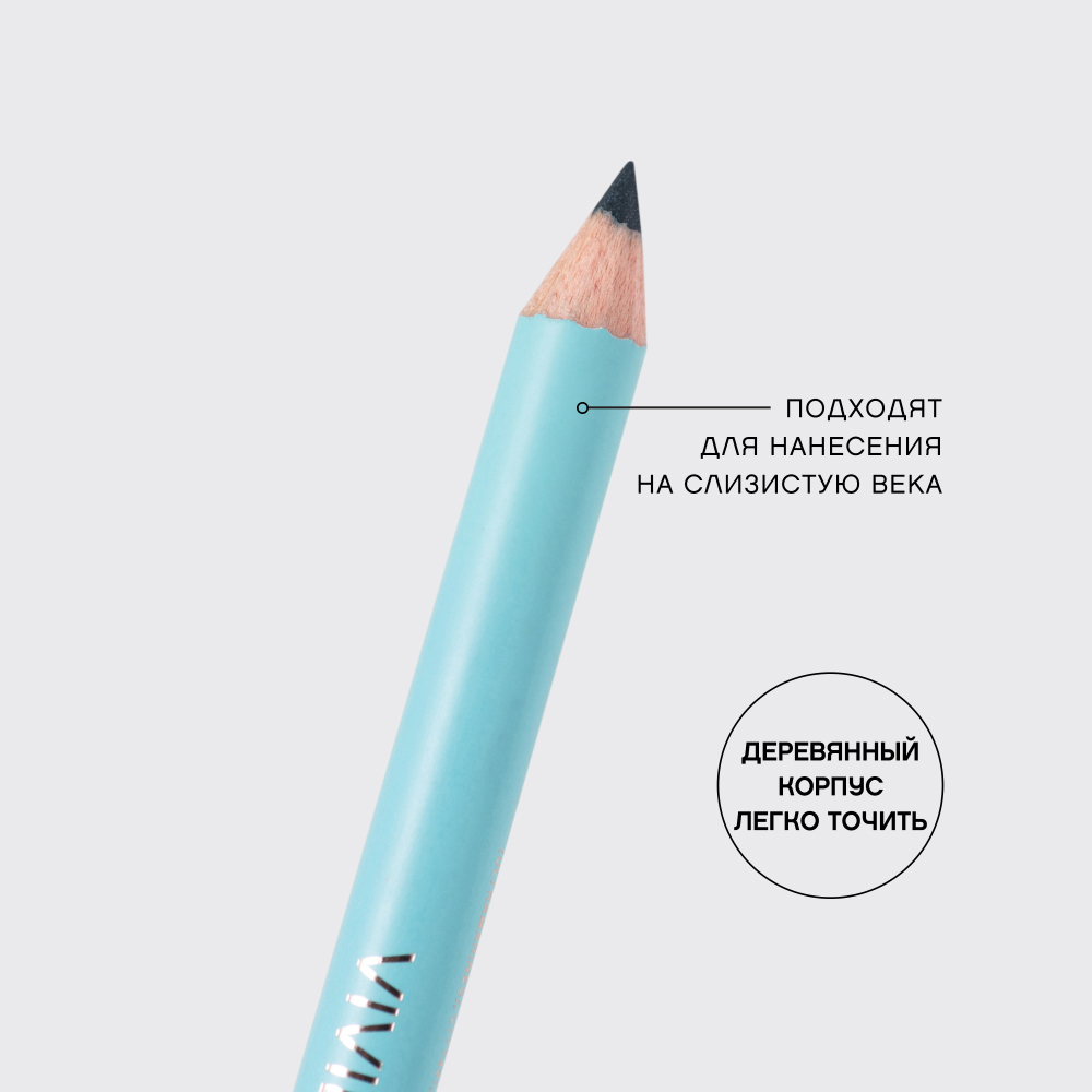 картинка Карандаш для глаз Vivienne Sabo Crayon Contour des Yeux Liner Flirteur, темно-зеленый, тон 307 