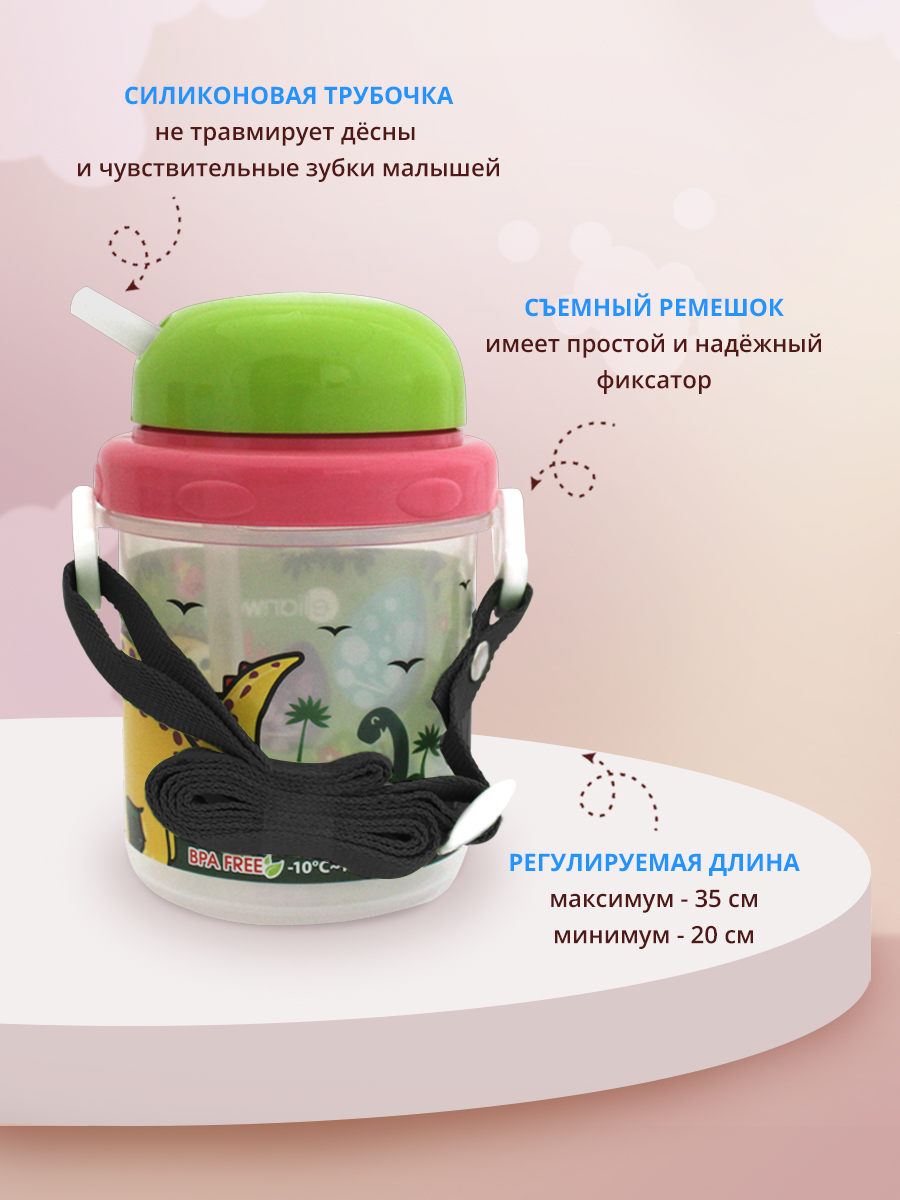 Бутылка для воды E-556/1 детская, пластик, 0,35 л, зеленый