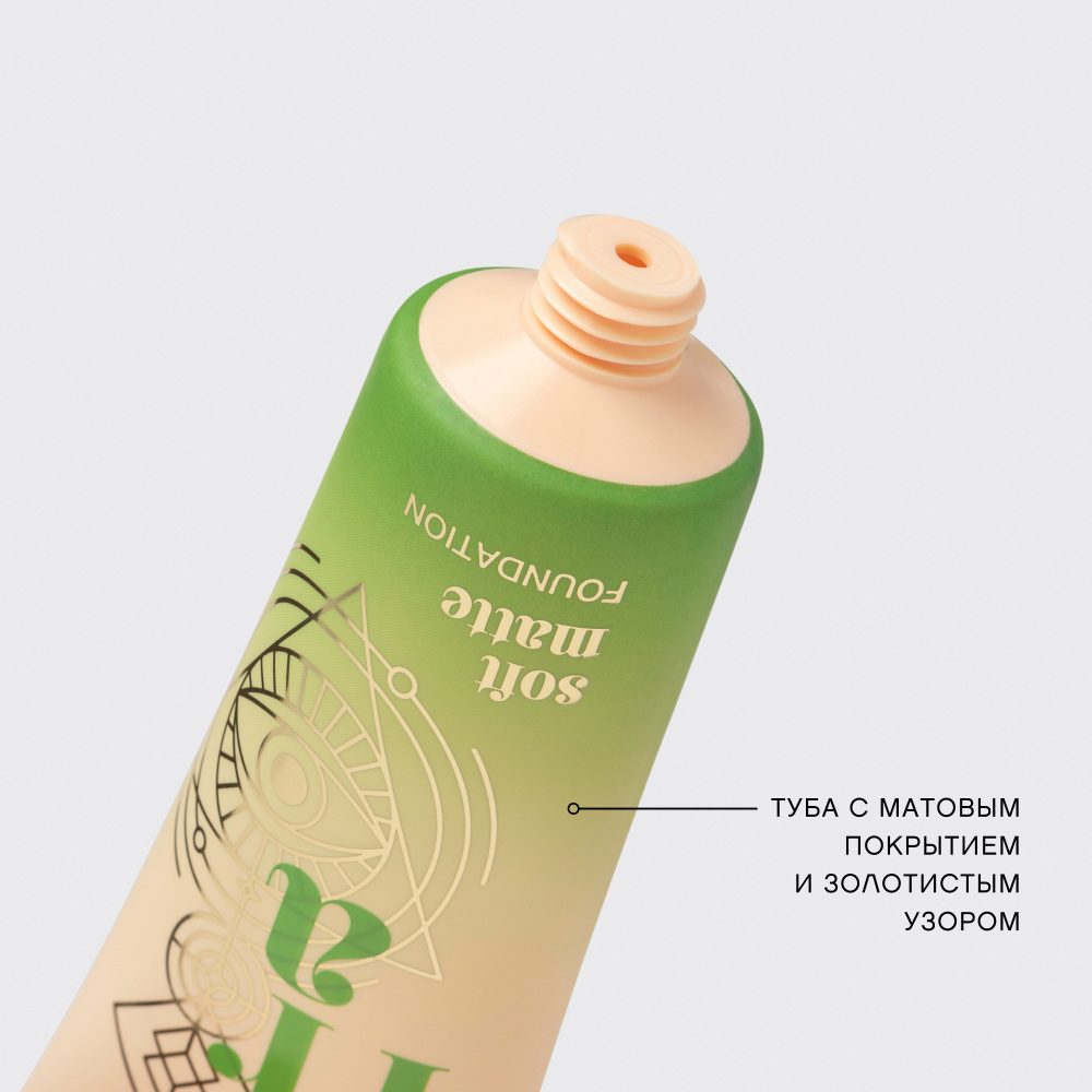 картинка Крем тональный Vivienne Sabo Terra матовая основа, тон 01, 23 мл 