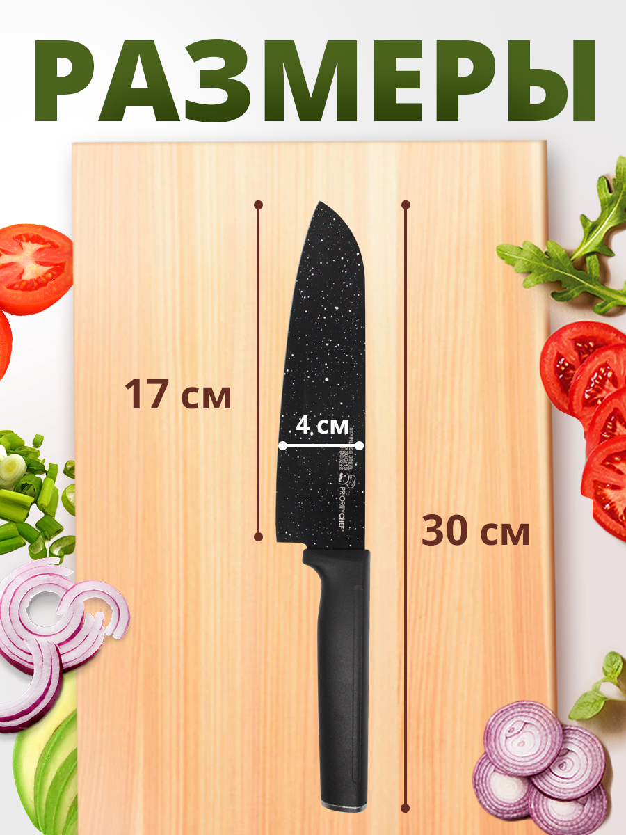 картинка Нож кухонный NKB-04 универсальный, нержавеющая сталь, 30 см 