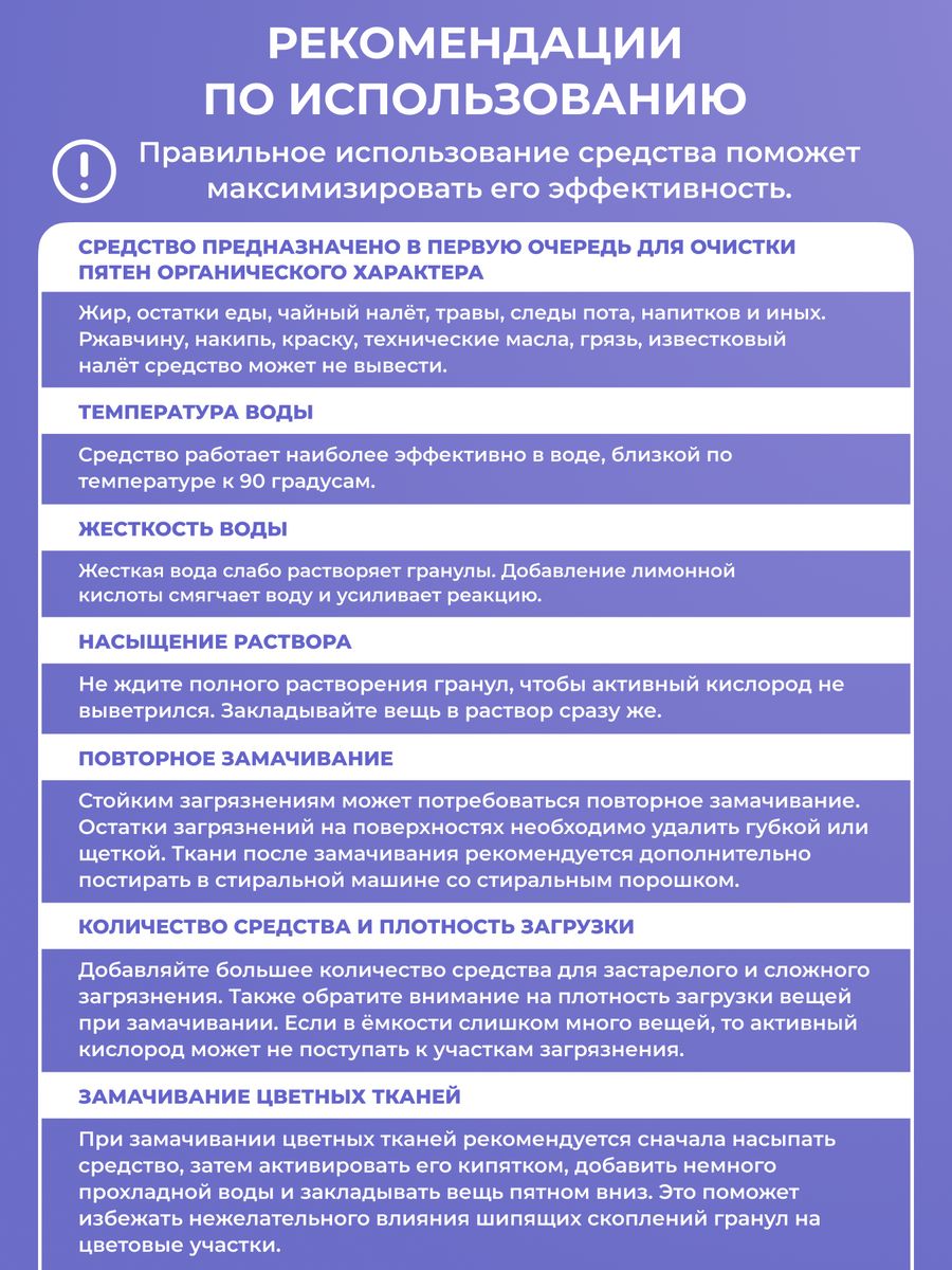 картинка Пятновыводитель Brandfree Кислородный очиститель, Я твое средство для всего, порошок, 1 кг 