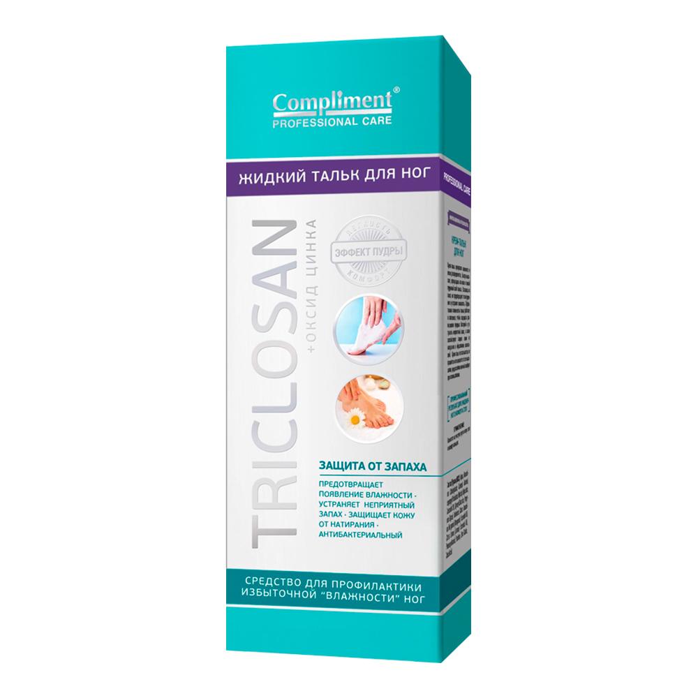 картинка Тальк для ног Compliment Professional Care, жидкий, 80 мл 