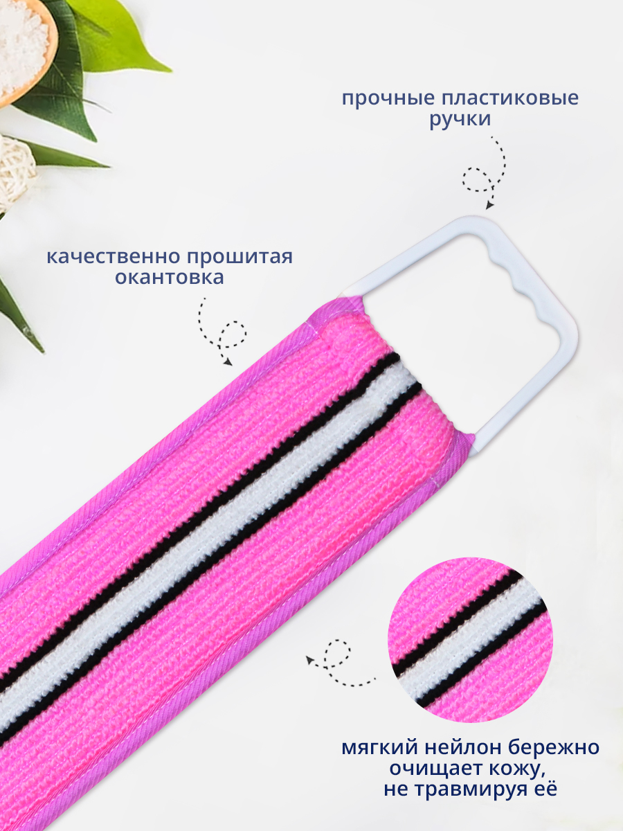 картинка Мочалка для тела лента из нейлона с ручками MN01 
