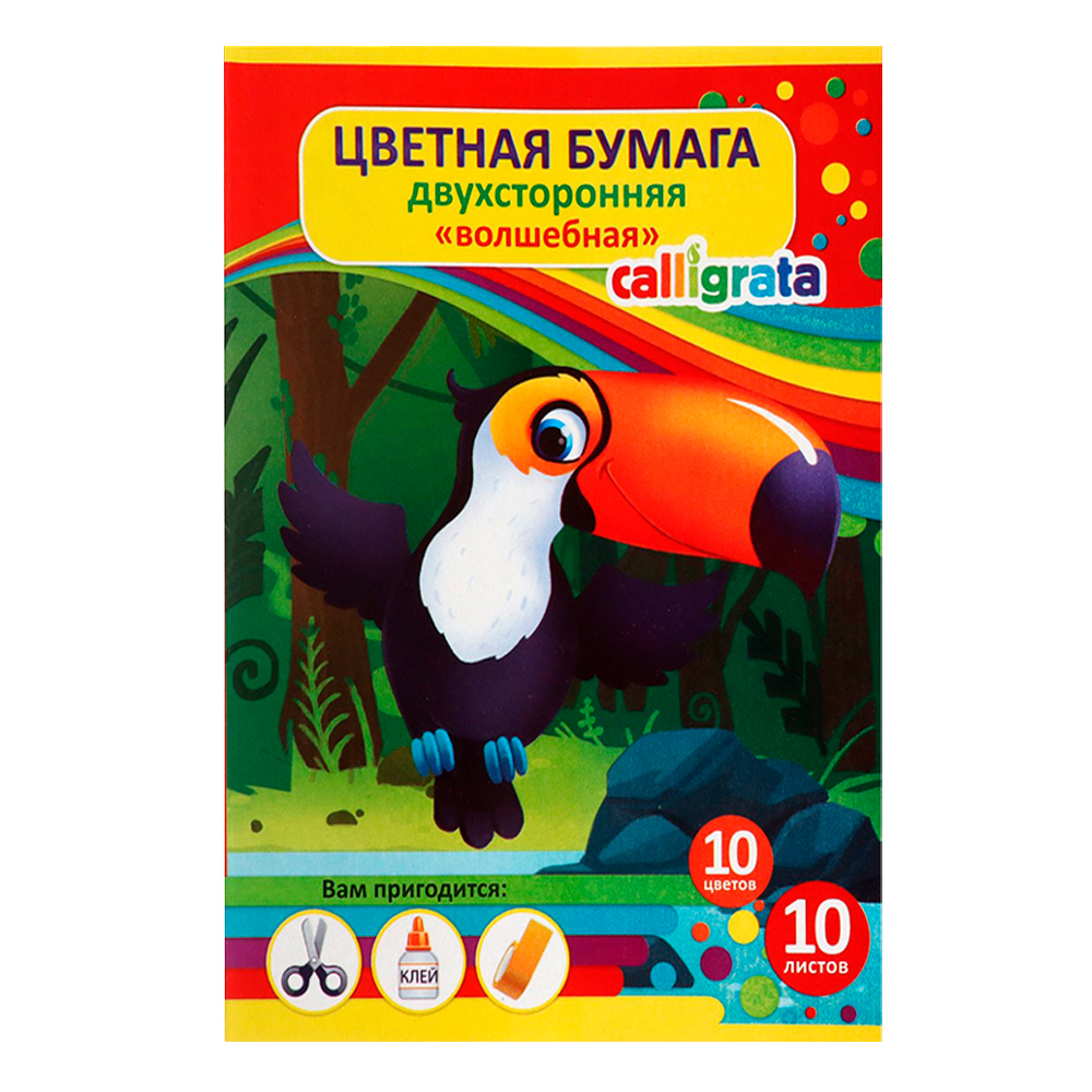 Бумага цветная Calligrata 3802574 Тигренок в папке, 10 цветов А4, 10 листов