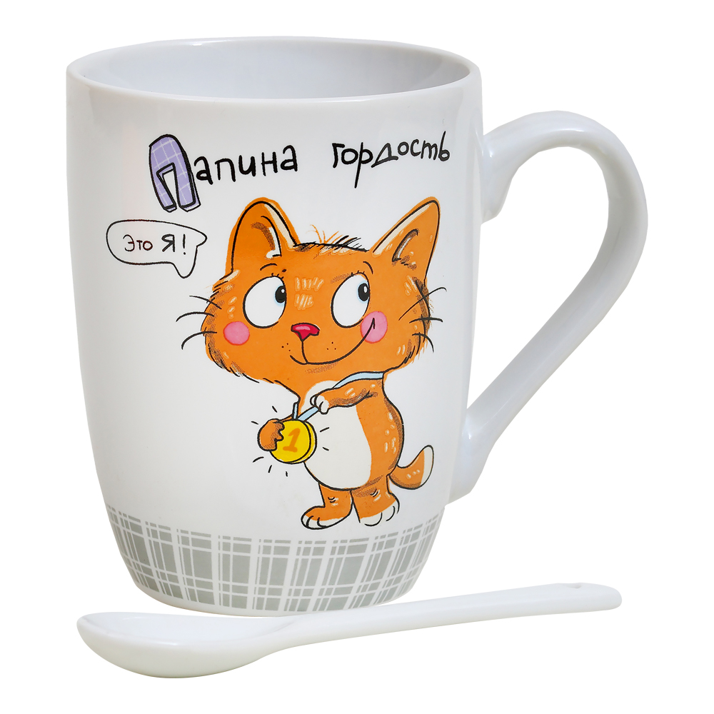 Кружка BRJD065-889 Мамина радость, Папина гордость с ложкой, в подарочной коробке, фарфор, 340 мл