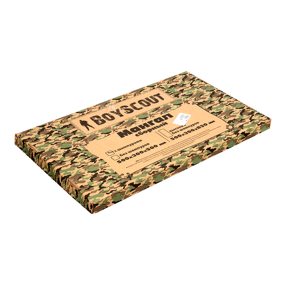 картинка Мангал Boyscout сборный+ 6 шампуров в картонной коробке 500*300*500 см 