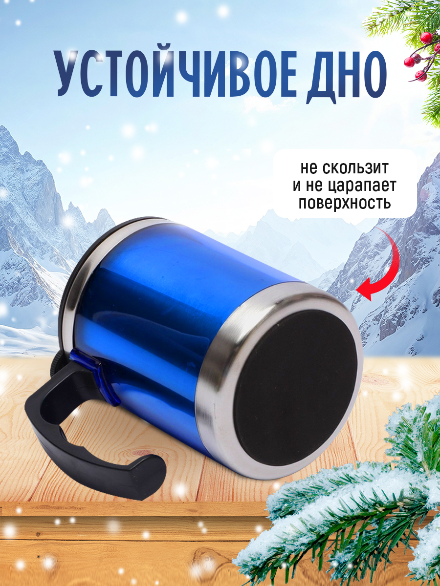 картинка Термос-кружка TKP-450, синий, 450 мл 