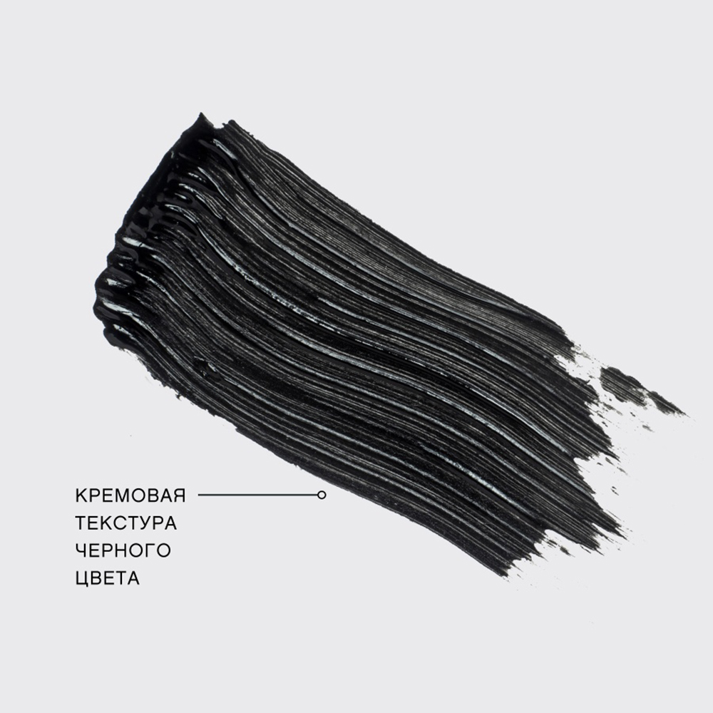 картинка Тушь для ресниц Vivienne Sabo Toutou Lashes c эффектом разделения и удлинения, тон 01, 9 мл 