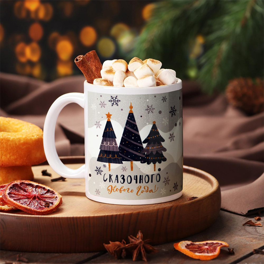 Кружка керамическая Дорого внимание7362358 с сублимацией Сказочного Нового Года! ели, 320 мл
