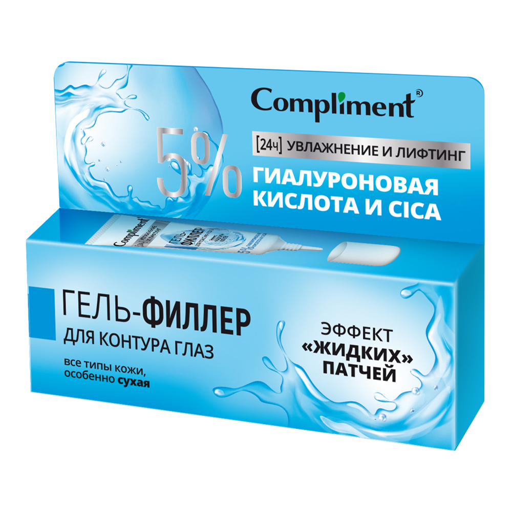 Крем для век Compliment филлер, Увлажнение и лифтинг, 25 мл