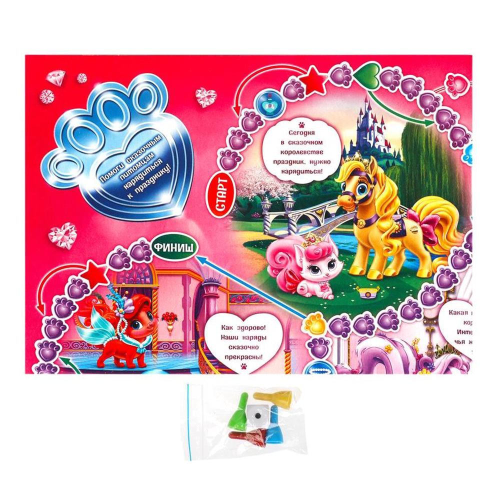 картинка Настольная игра 3073 игра-ходилка, Сказочные питомцы 