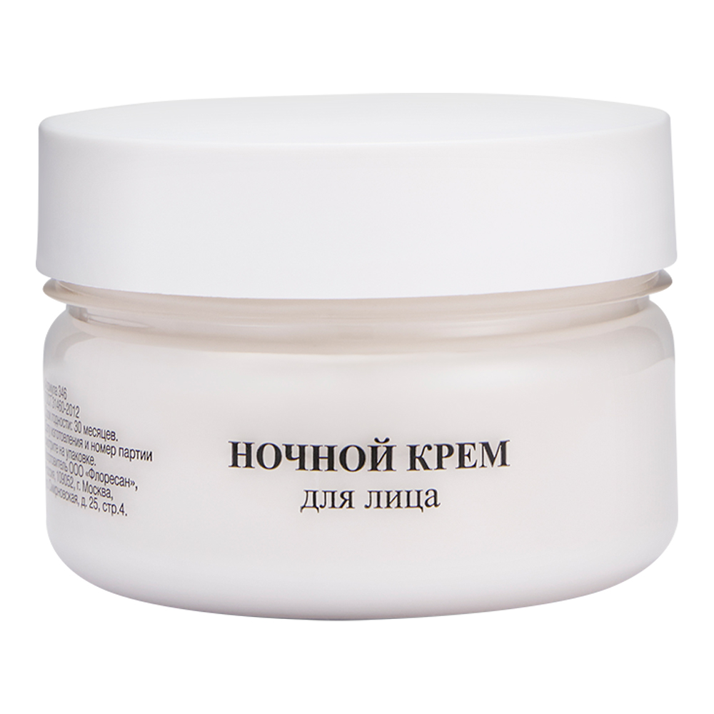 Крем для лица Floresan ночной, Ретинол, стимулятор обновления, 75 мл