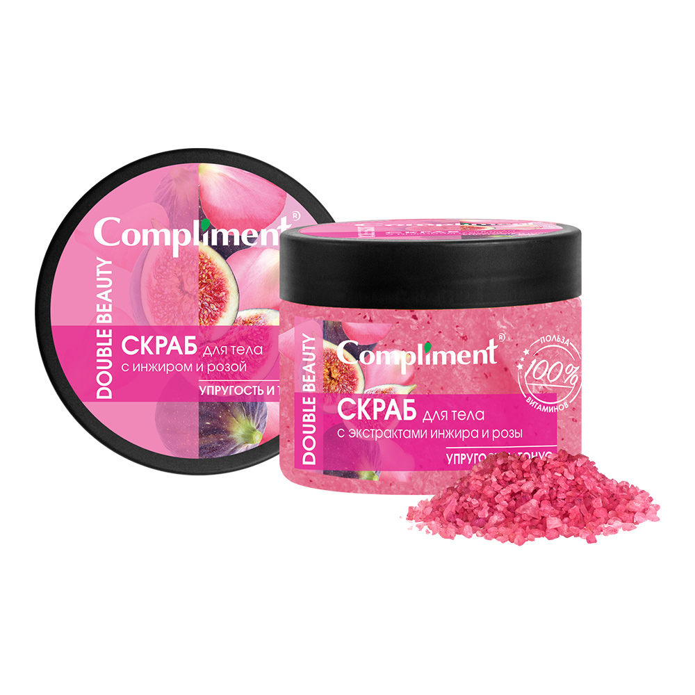 картинка Набор подарочный Compliment Double Beauty №1831 (скраб для тела 400 мл + соль для ванны фукус + соль для ванны чайное дерево), женский, 200 г 