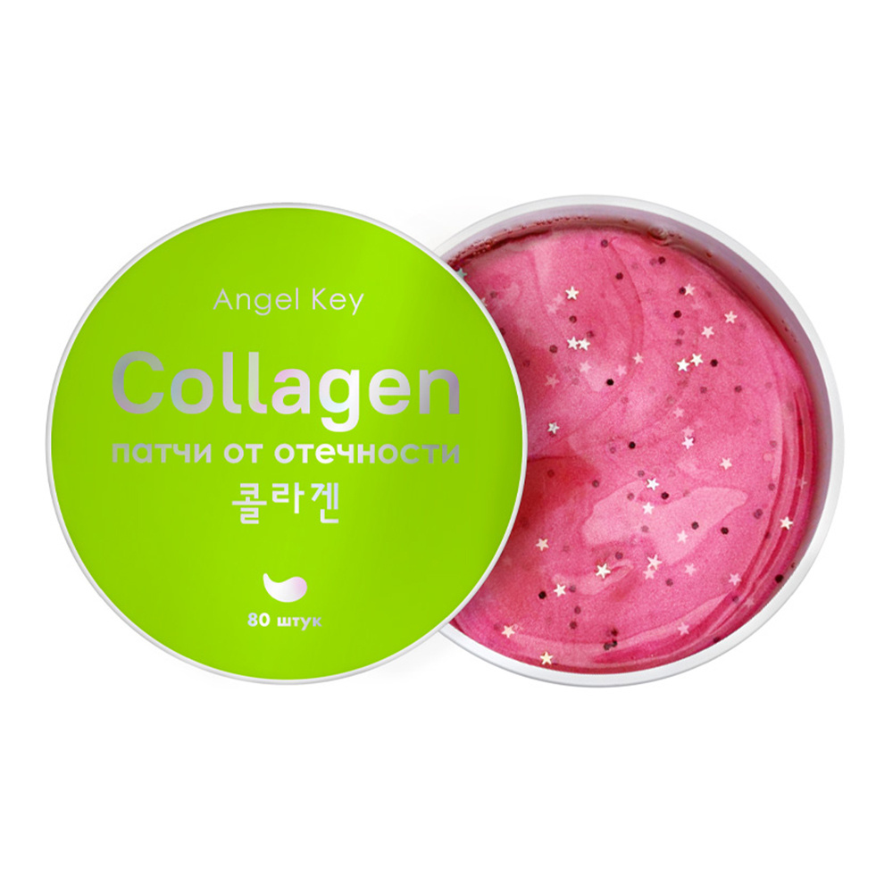Патчи для глаз Angel Key Collagen Охлаждающие с коллагеном от отечности, 80 шт