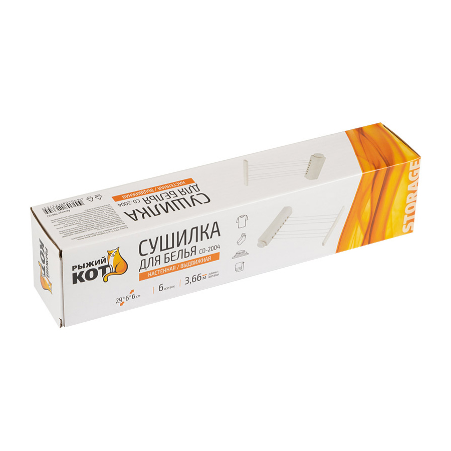 Сушилка для белья 998422 ья CD-2004 настенная, выдвижная 3,51 м, белый