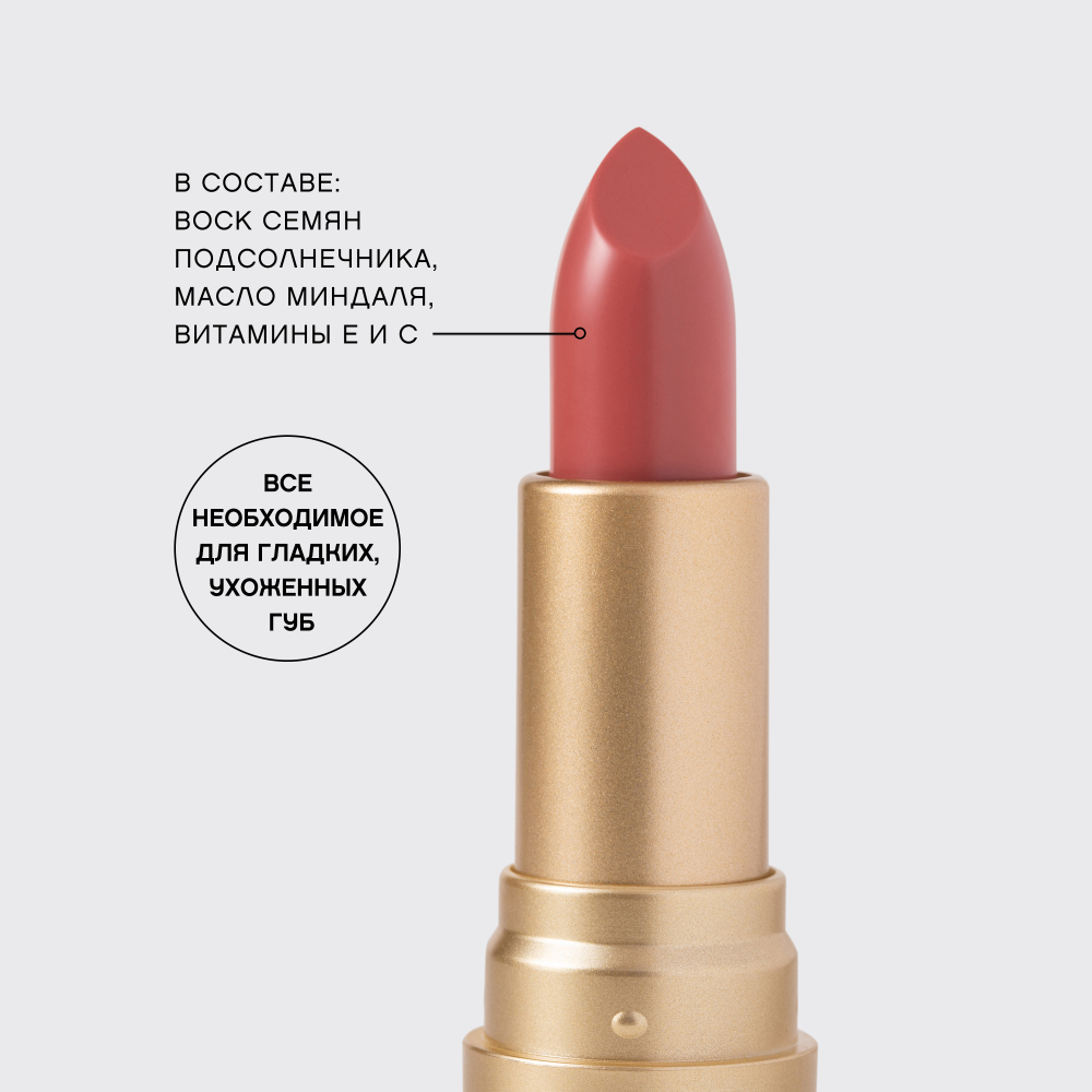 картинка Помада-бальзам для губ Vivienne Sabo Balm Fantaisie, тон 06 