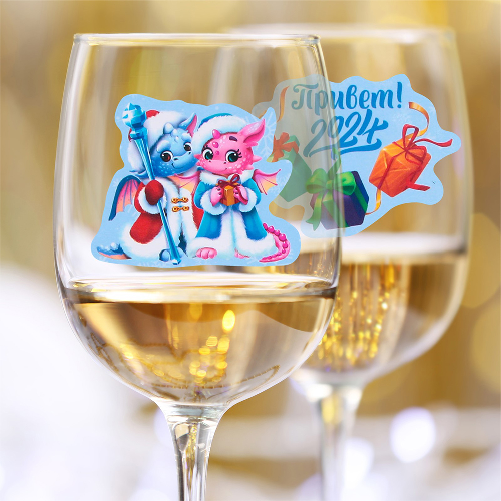 Наклейки на бокалы 9512788 Привет, 2024, 6 шт