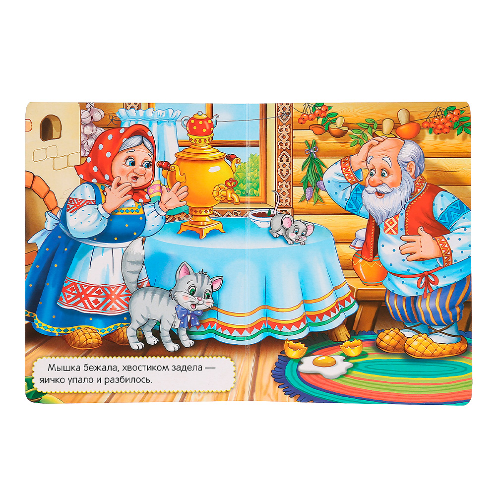 картинка Книга 978-5-506-00991-7 Умка Курочка Ряба 3 в1, картон, 110х150 мм, 10 страниц 