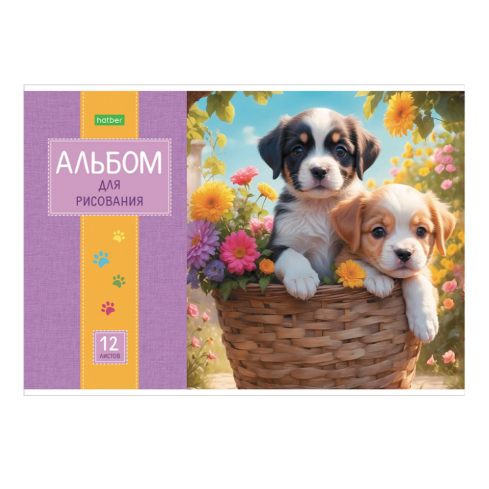 Альбом для рисования Hatber 107375 А4 Пушистые мордочки, 5 дизайнов 205*290 мм, 12 листов
