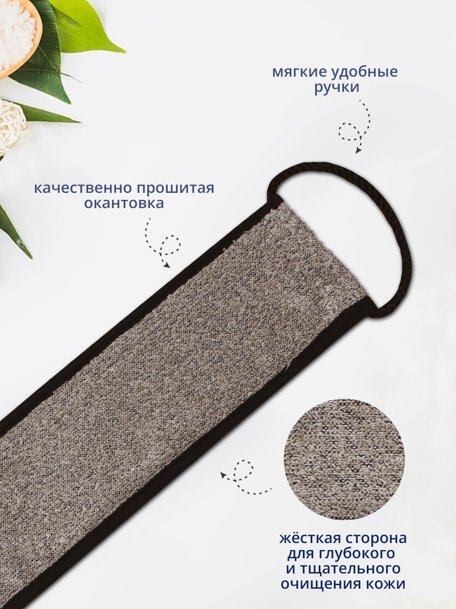 картинка Мочалка для тела из хлопка MN-04 