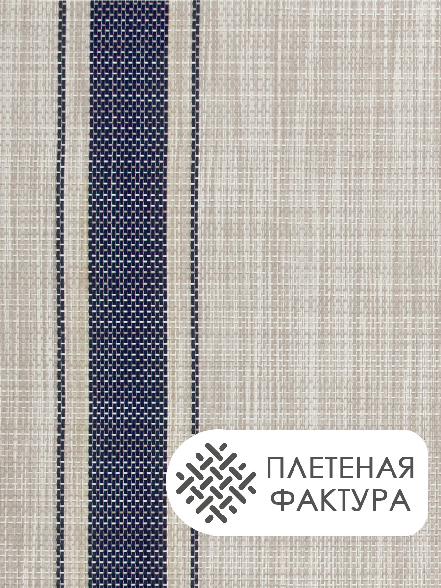 Термосалфетка кухонная 30*45 Рогожка TSS-03 белая с синей полосой