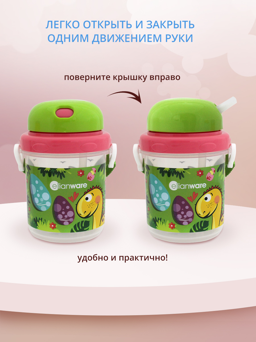 Бутылка для воды E-556/1 детская, пластик, 0,35 л, зеленый