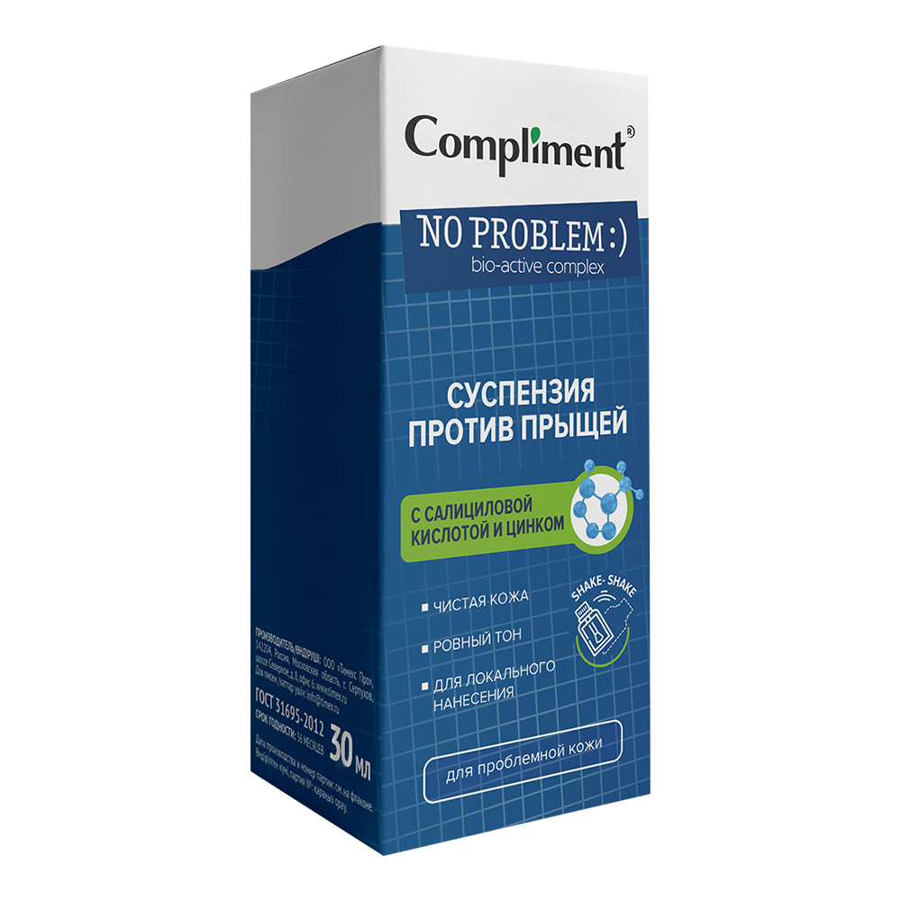 Лосьон для лица Compliment No Problem Суспензия против прыщей с салициловой кислотой и цинком, 30 мл